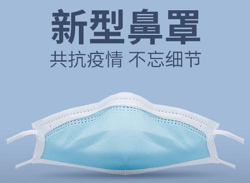 中山医院实用防护鼻罩在武汉抗疫前线发明,广发"英雄帖"