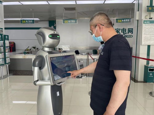 国网宁夏固原供电公司 首个智能服务机器人在电力营业厅 上岗